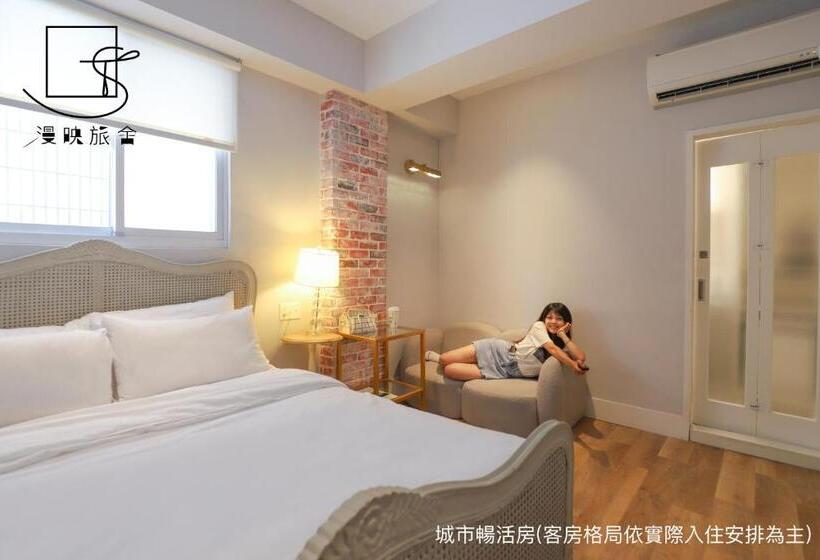 اتاق سوپریور, Slow Town Hotel Reel