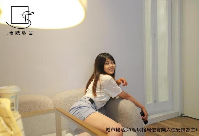 اتاق سوپریور, Slow Town Hotel Reel