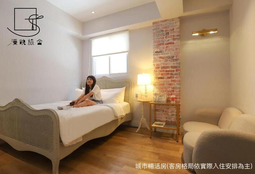 اتاق سوپریور, Slow Town Hotel Reel