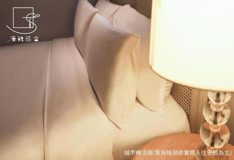 اتاق سوپریور, Slow Town Hotel Reel