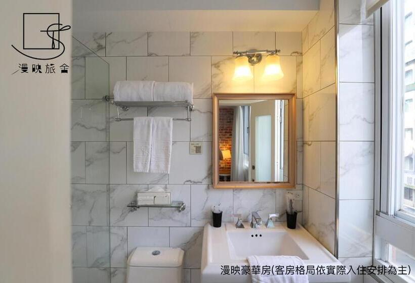 اتاق لوکس, Slow Town Hotel Reel