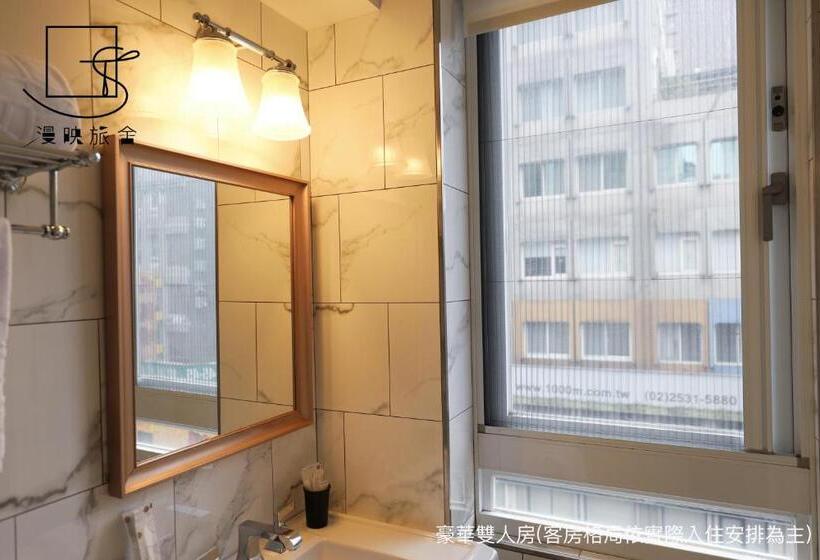 اتاق لوکس, Slow Town Hotel Reel