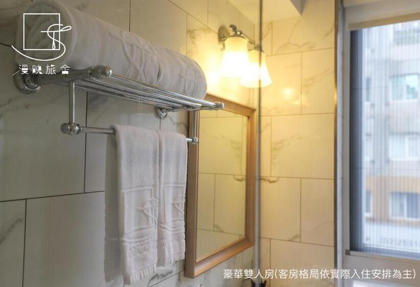 اتاق لوکس, Slow Town Hotel Reel