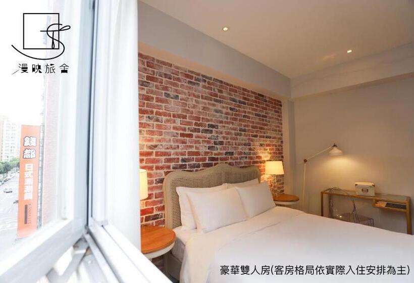 اتاق لوکس, Slow Town Hotel Reel