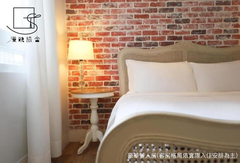 اتاق لوکس, Slow Town Hotel Reel