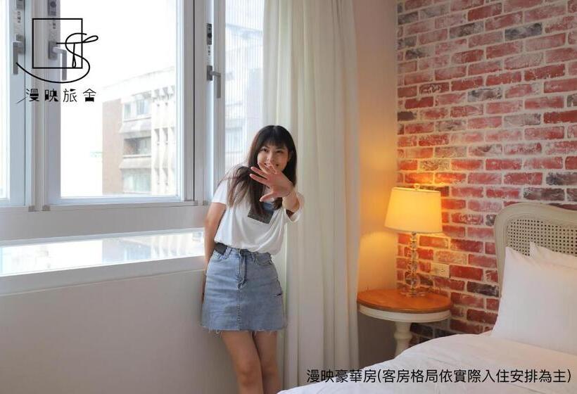 اتاق لوکس, Slow Town Hotel Reel