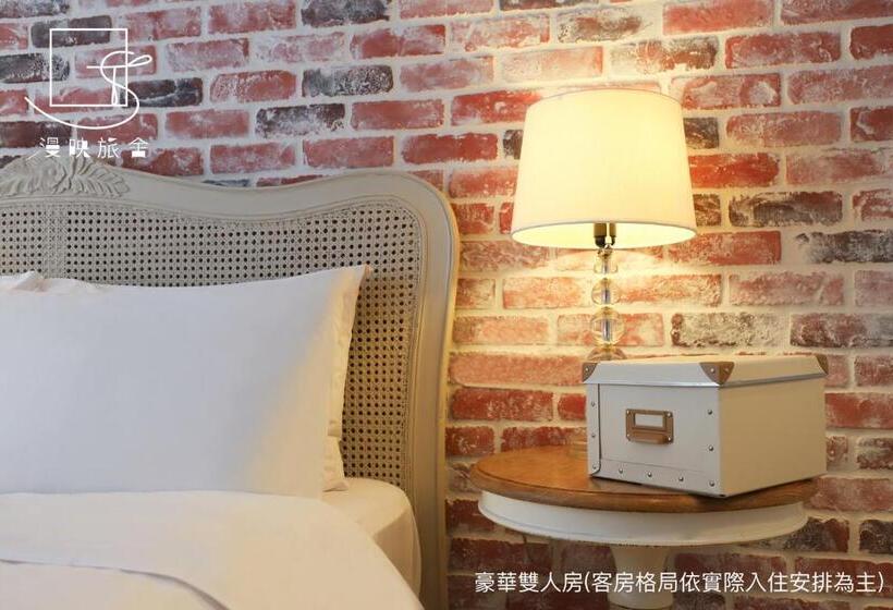 اتاق لوکس, Slow Town Hotel Reel