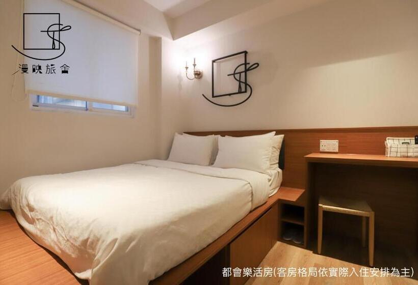 スタンダードルーム, Slow Town Hotel Reel