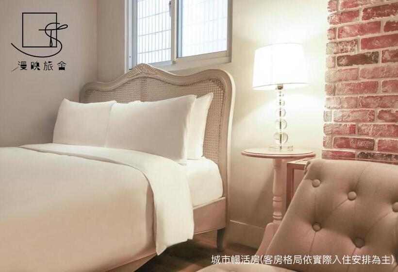 اتاق سوپریور, Slow Town Hotel Reel