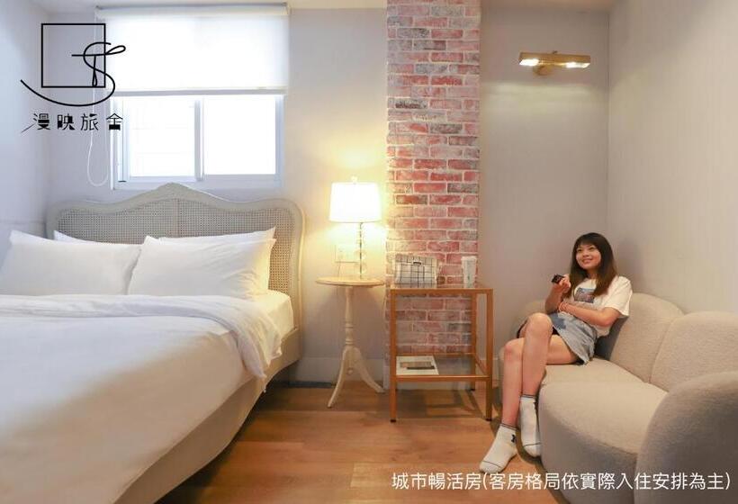 اتاق سوپریور, Slow Town Hotel Reel