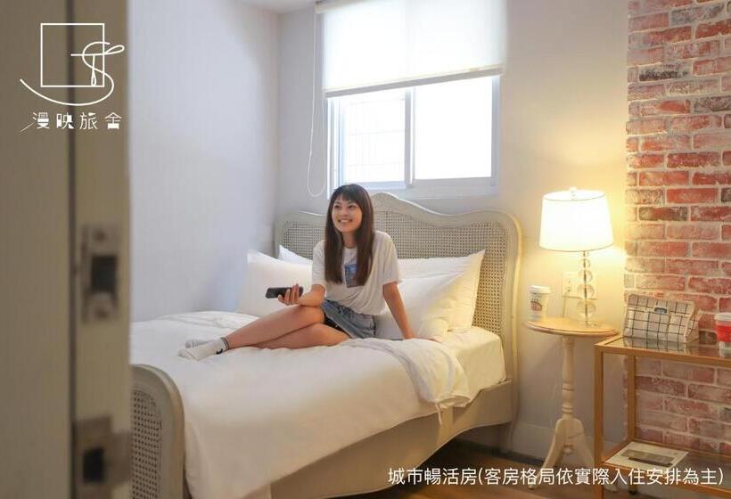 اتاق سوپریور, Slow Town Hotel Reel