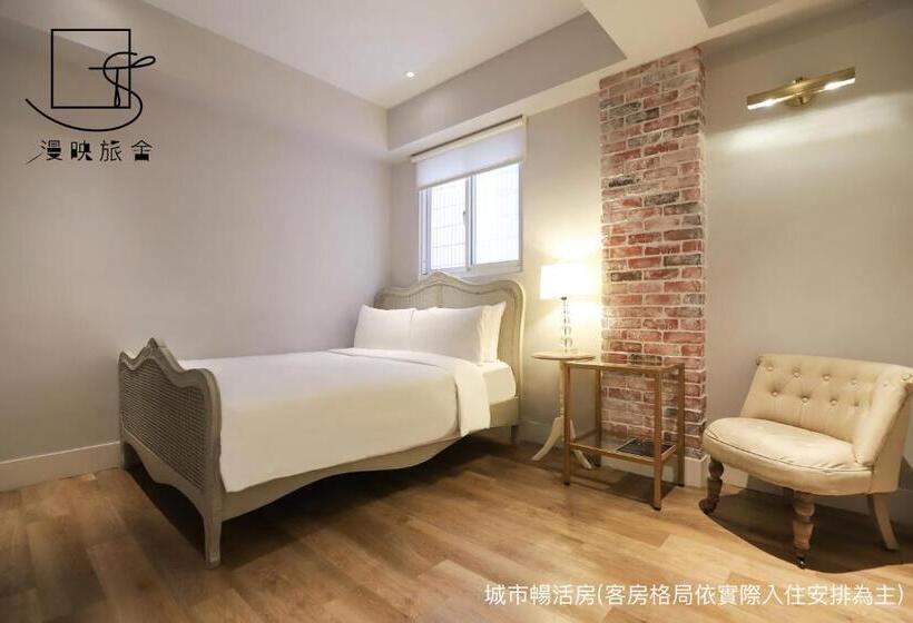 اتاق سوپریور, Slow Town Hotel Reel