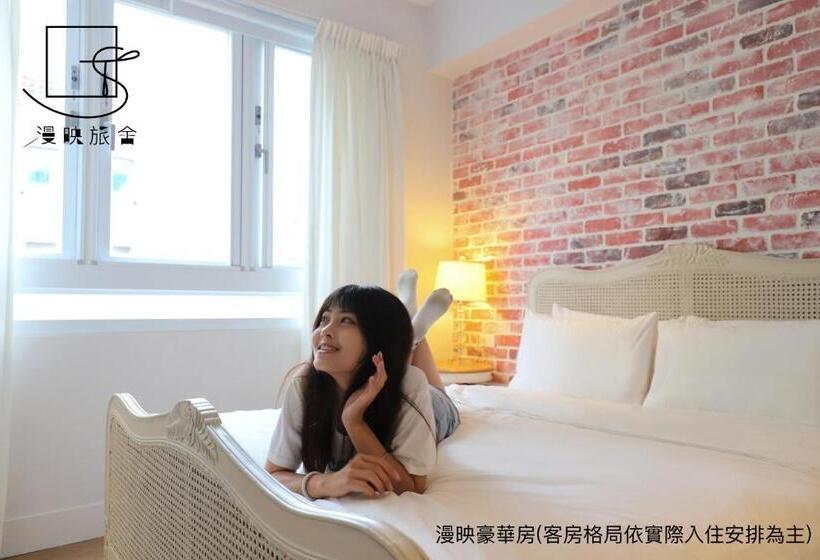 اتاق لوکس, Slow Town Hotel Reel