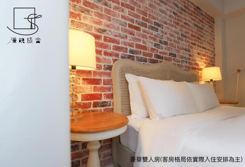 اتاق لوکس, Slow Town Hotel Reel