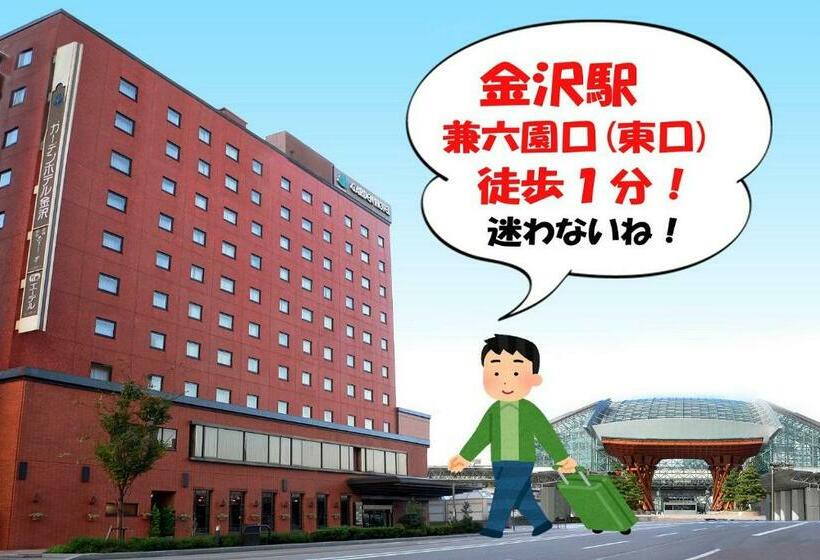 スタンダードシングルルーム, Garden Hotel Kanazawa