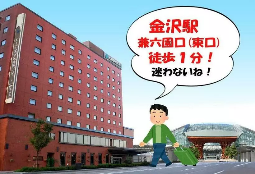 اتاق استاندارد یک نفره, Garden Hotel Kanazawa