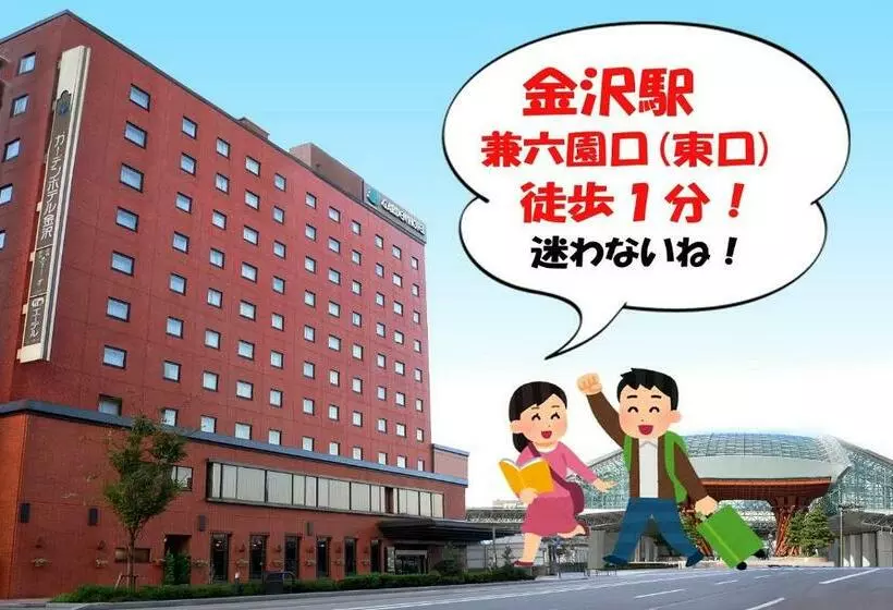 اتاق استاندارد, Garden Hotel Kanazawa