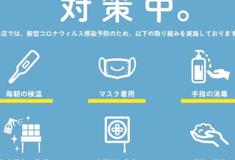 Standard Studio, Hostel Hirosaki Vacation Stay 66581v