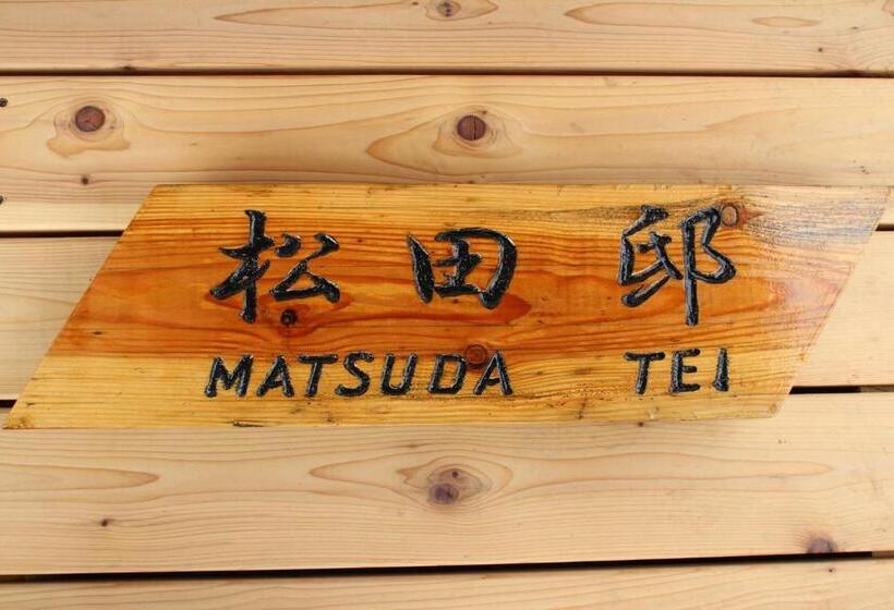 Дом 1 Спальня, Yatsugatake Guest House Matsuda House   Vacation Stay 11086