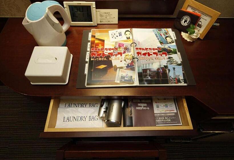 חדר סטנדרט, Hillarys