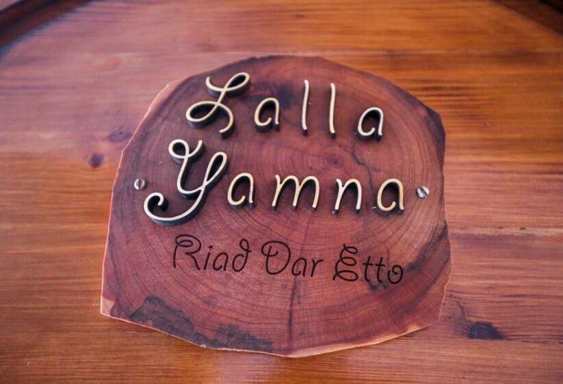 סוויטה, Riad Dar Etto