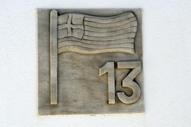 غرفة قياسية, Akrogiali