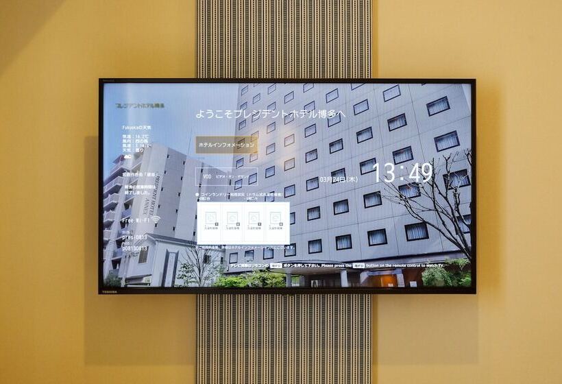 Номер Стандарт, President Hotel Hakata