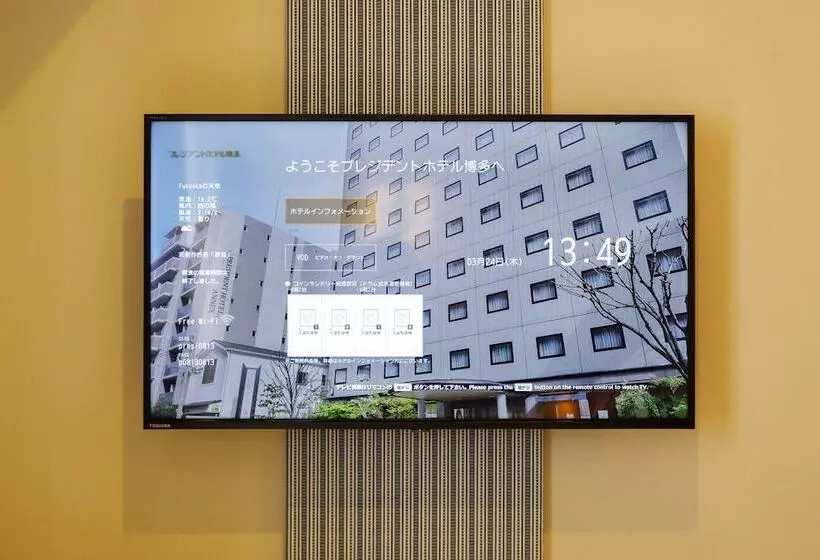 スタンダードルーム, President Hotel Hakata