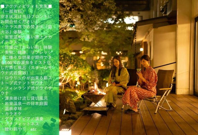 חדר משפחתי, Hoho A Hotel Overlooking The Echigo Plain And The Yahiko Mountain Range Formerly Hotel Oohashi Yakat