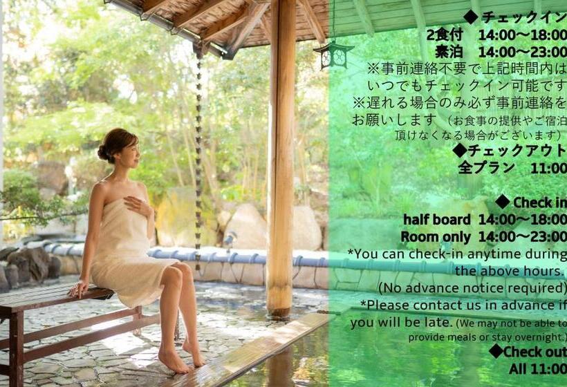 Family Room, Hoho A Hotel Overlooking The Echigo Plain And The Yahiko Mountain Range Formerly Hotel Oohashi Yakat