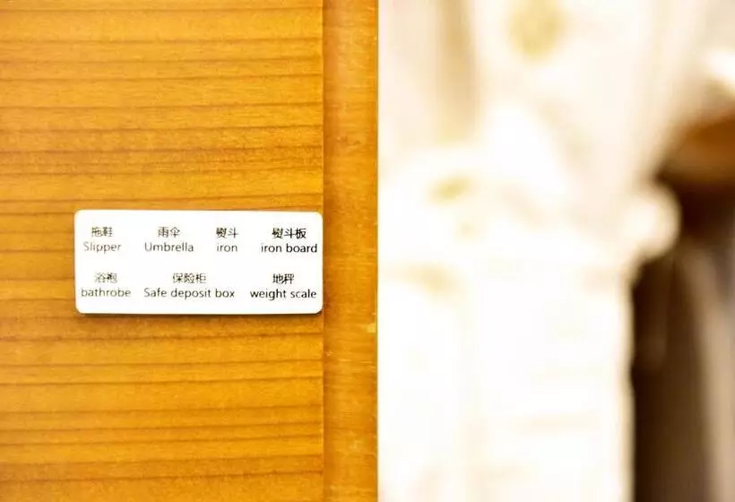 ファミリールーム, Galaxy Minyoun Chengdu