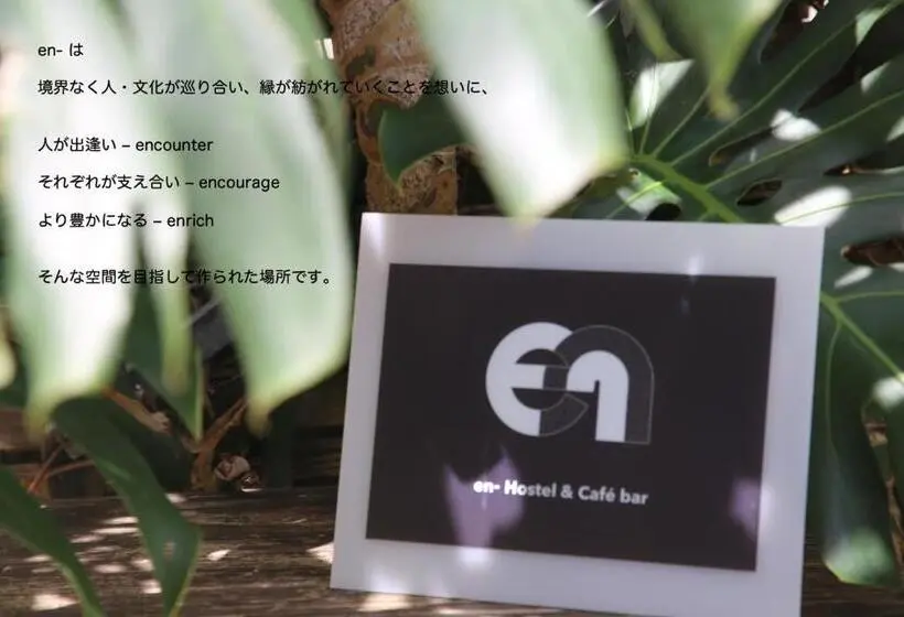 スタンダードルーム, En  Hostel & Café Bar