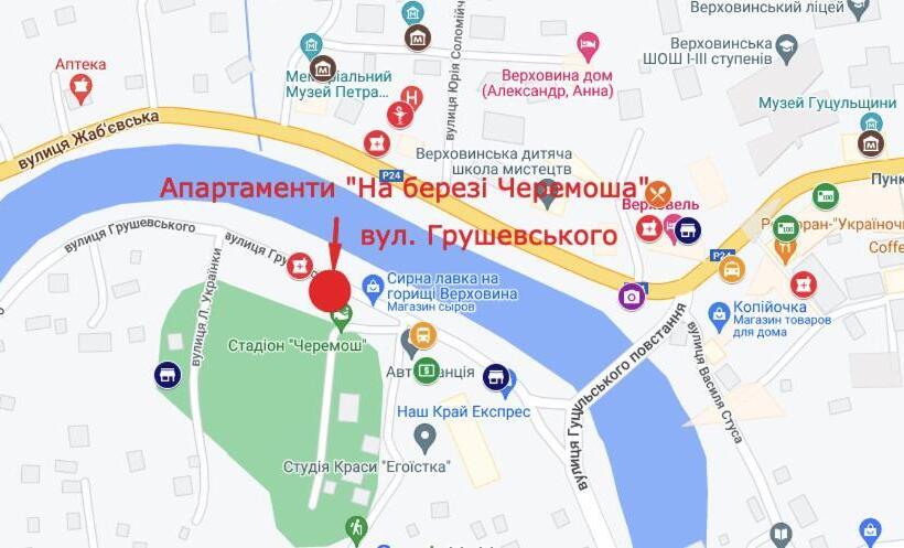 شقة غرفتين, Kitica House