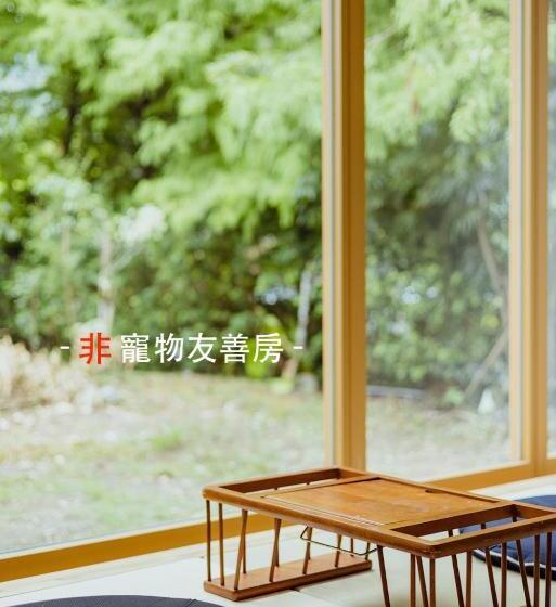 اتاق لوکس, Dao Villa