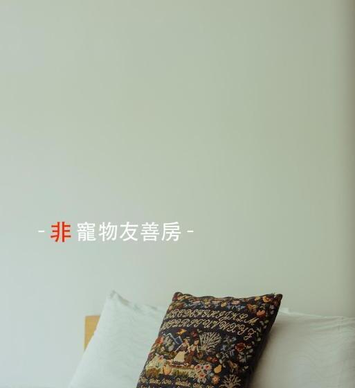 اتاق لوکس, Dao Villa