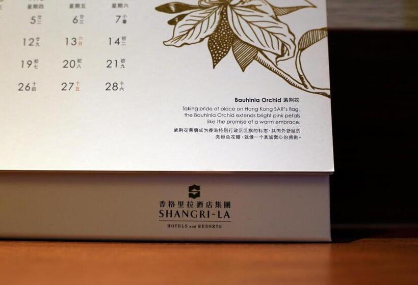 غرفة ديلوكس مطلة على المدينة, Shangrila Manzhouli