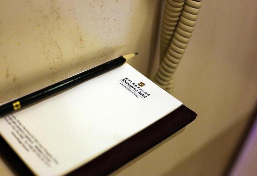 غرفة ديلوكس سرير كينج مطلة على المدينة, Shangrila Manzhouli