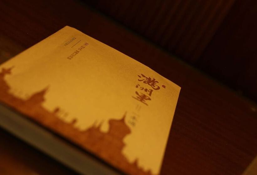 Номер Deluxe Вид на Озеро, Shangrila Manzhouli