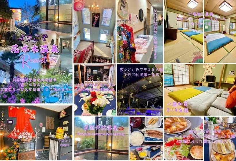 ビラホテル1ベッドルーム, Hanamizuki Onsen Resort