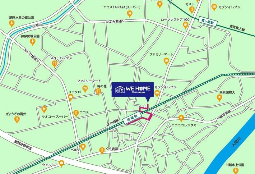 Номер Стандарт, We Home Stay 川越的場