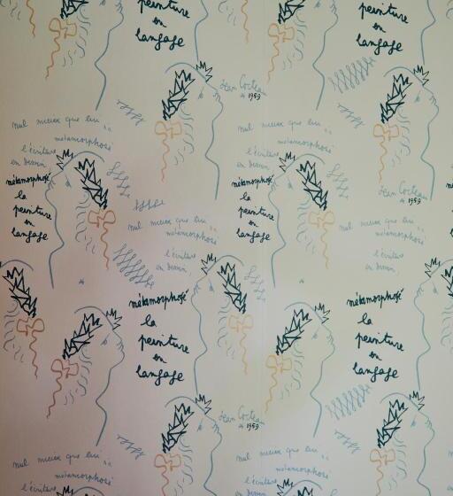 اتاق عادی, Mama Ruisa Boutique