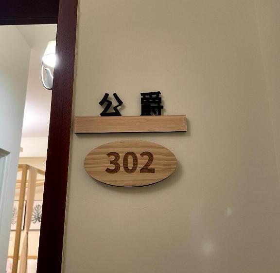 اتاق استاندارد با بالکن, Bloom B&b