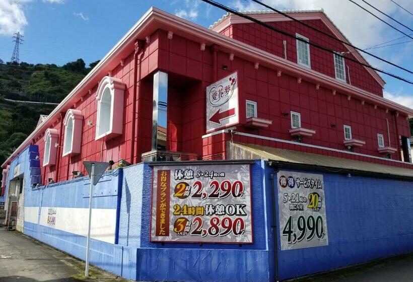 エコノミールーム, 愛花夢　小田原