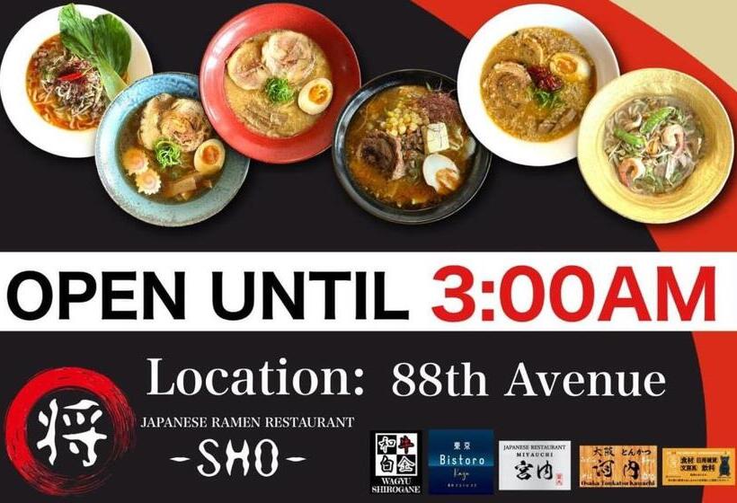 سوئیت 2 خوابه, 88th Avenue