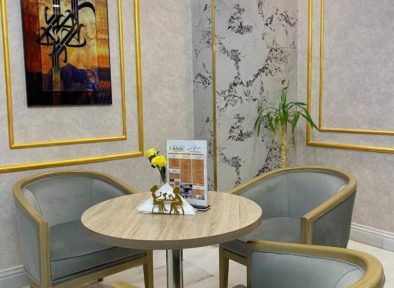 デラックスルーム, Areen Airport