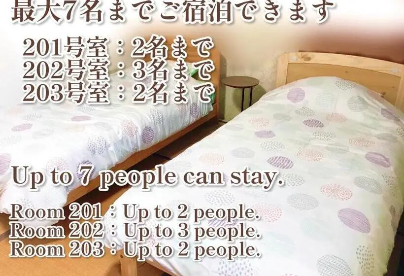 ファミリールーム, ゲストハウスわかばguesthouse Wakaba In Iwami