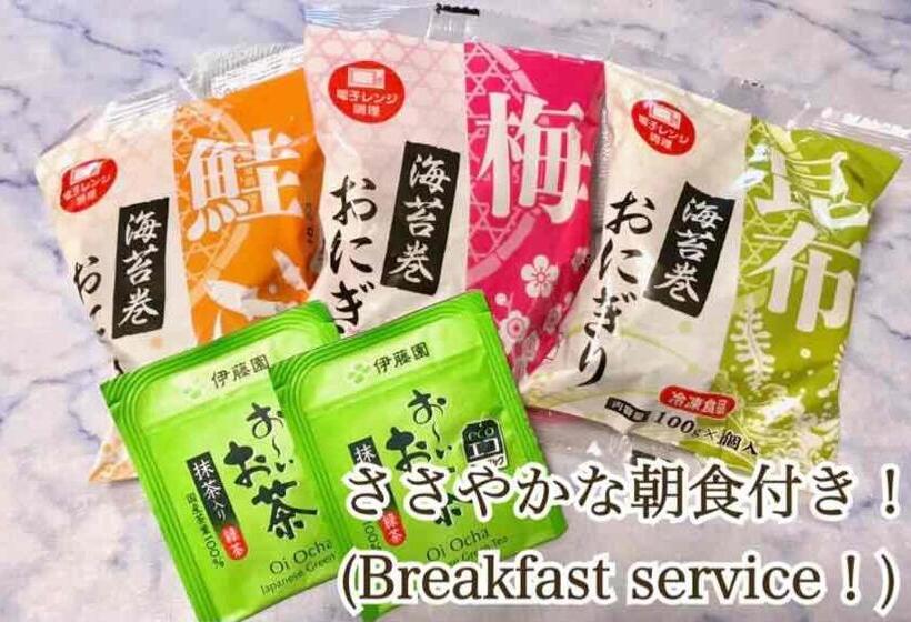 패밀리 룸, ゲストハウスわかばguesthouse Wakaba In Iwami