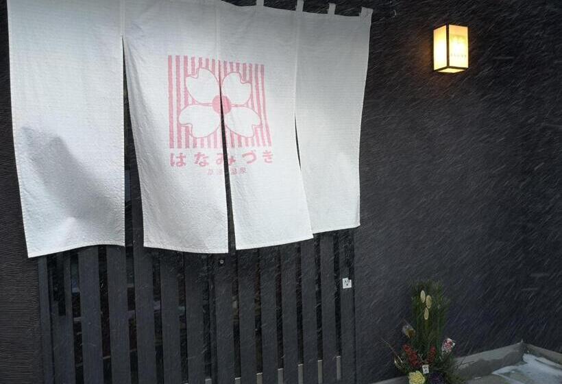 スタンダードスタジオ, Kusatsu Onsen Hanamizuki   Vacation Stay 18491v