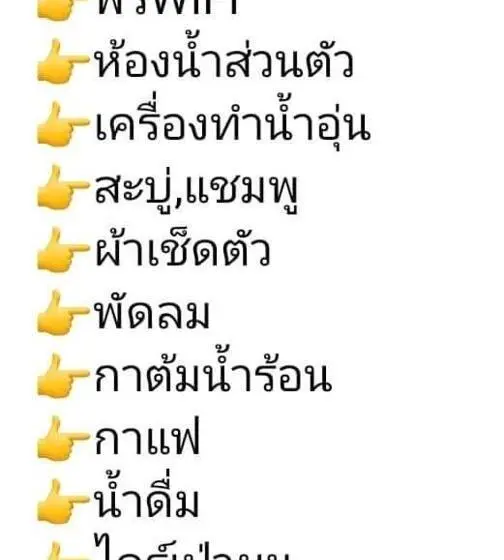 スタンダードルーム, ลุงนะ โฮมสเตย์ ปางอุ๋ง แม่ฮ่องสอน