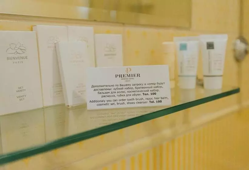 スイート, Premier Geneva